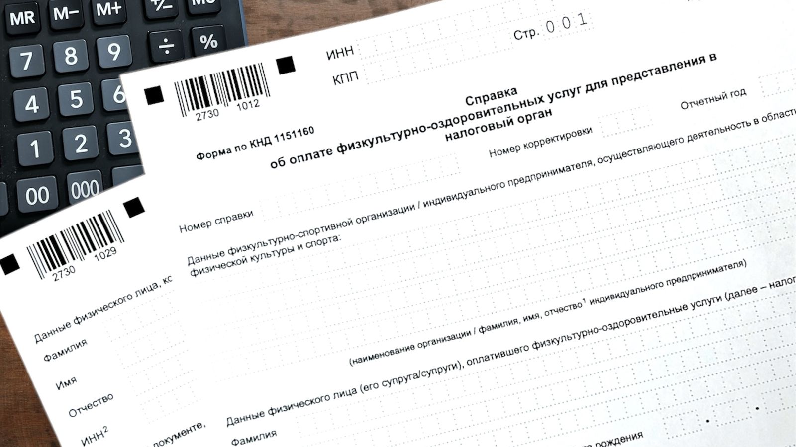 фото к новости