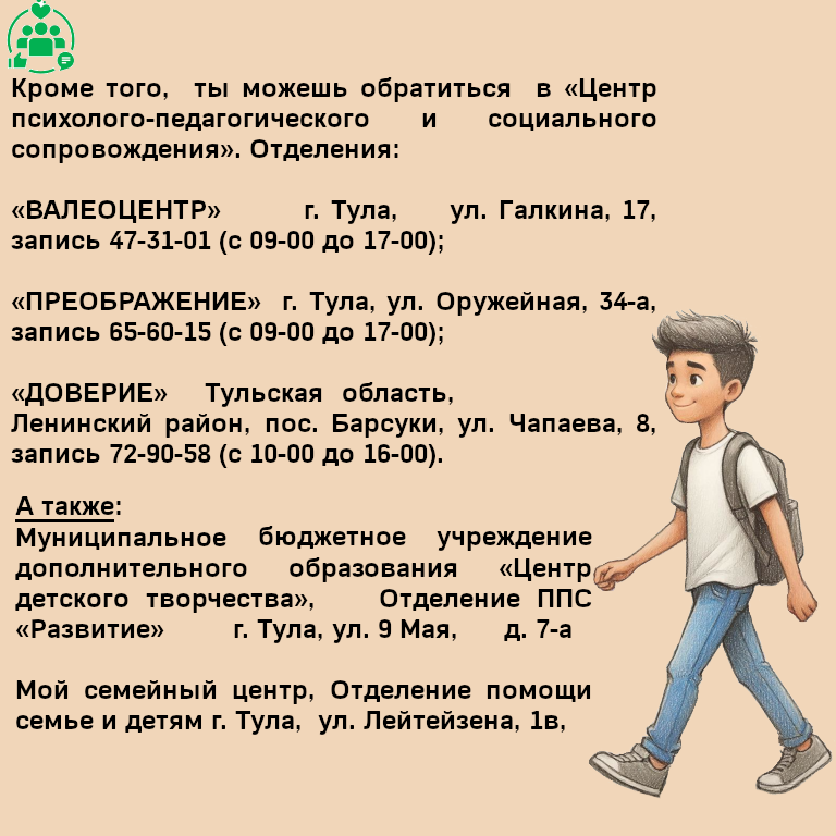 карточка суицид 3